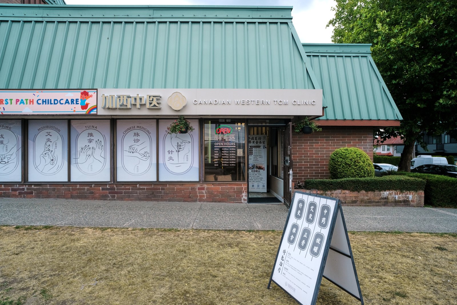Canadian Western TCM Burnaby clinic storefront by day on Kingsway
